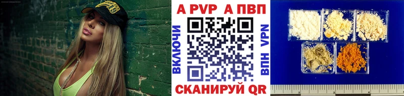 KRAKEN рабочий сайт  Тюмень  Альфа ПВП Соль 