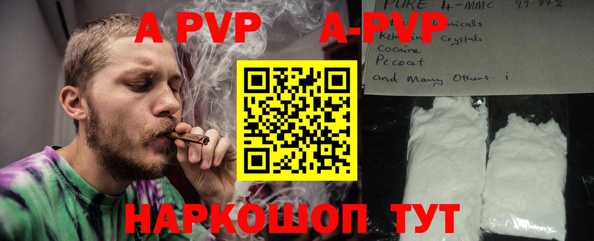 Alfa_PVP крисы CK Тюмень