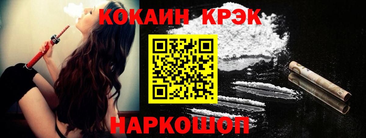 Кокаин Эквадор Тюмень