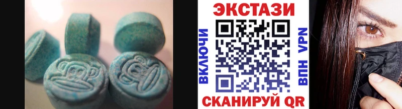 Ecstasy Дубай Тюмень