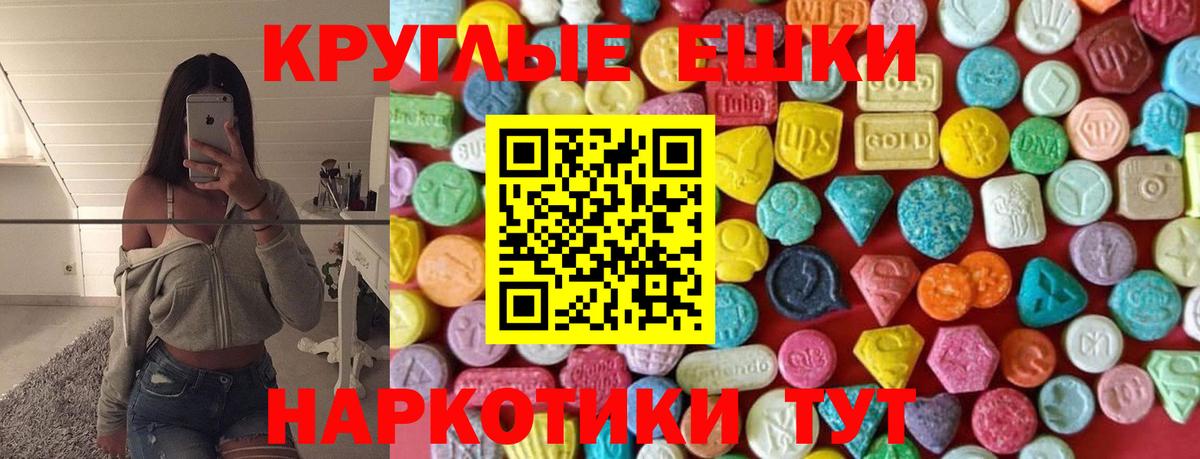 АМФЕТАМИН Тюмень