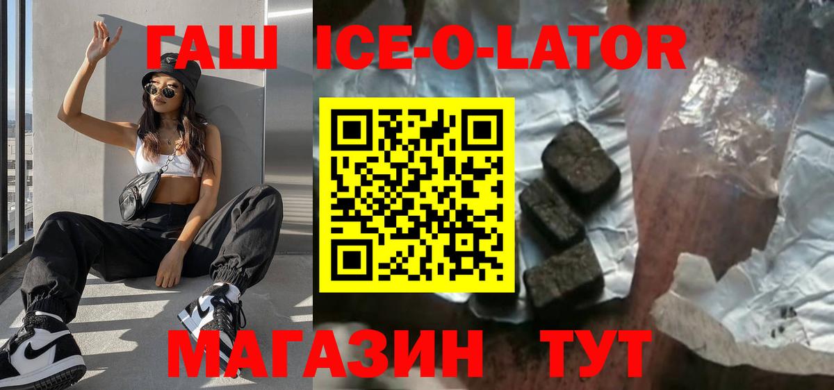 Гашиш  Вход с VPN  Тюмень  Гашиш убойный 