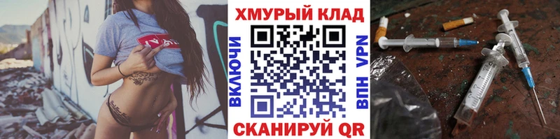 mega ссылки  Тюмень  ГЕРОИН хмурый  закладка 
