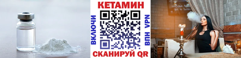 магазин  наркотиков  Тюмень  КЕТАМИН VHQ 
