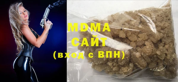 героин Абдулино