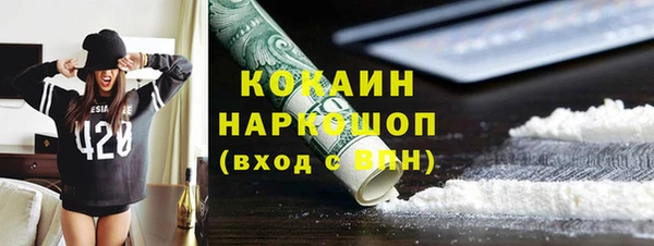 героин Абдулино