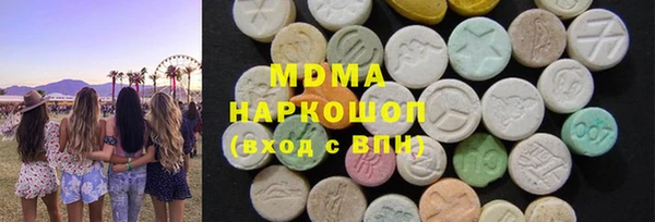 героин Абдулино
