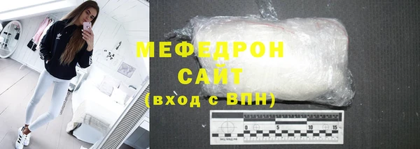 твердый Абаза