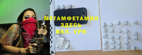 героин Абдулино