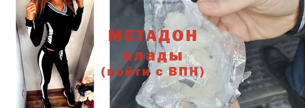 кокс Абинск