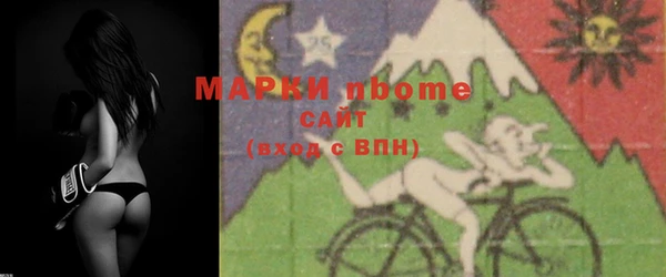 кокс Абинск