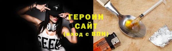 герыч Алексин