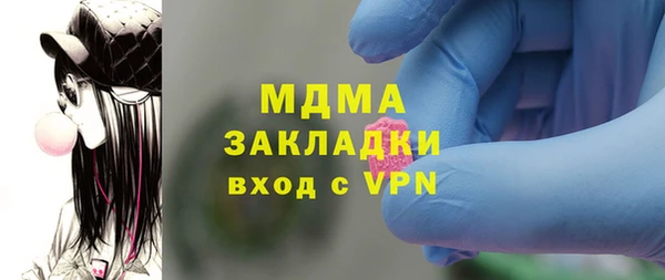 героин Абдулино