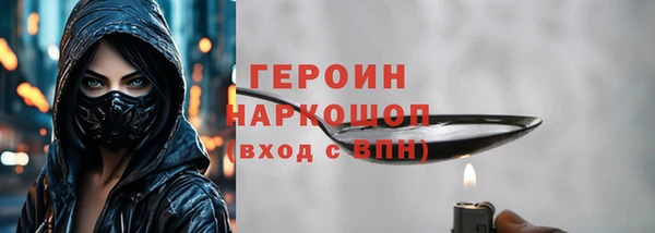 героин Абдулино