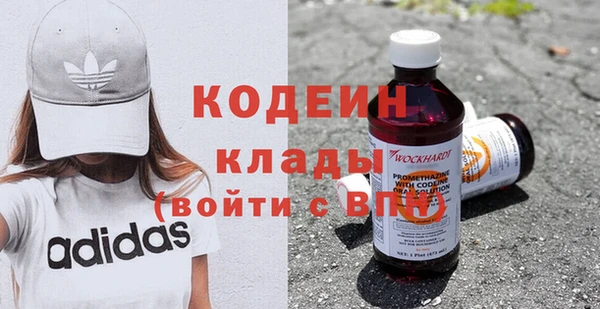 кокс Абинск