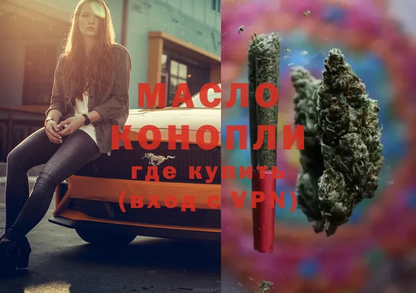 кокс Абинск