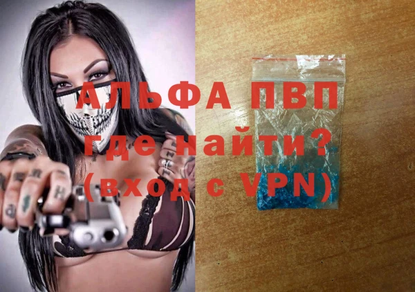 стафф Алексеевка