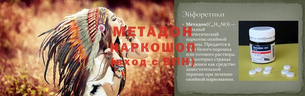 героин Абдулино
