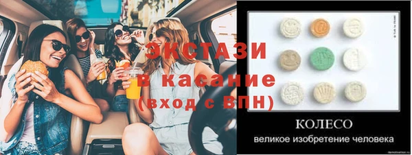 стафф Алексеевка