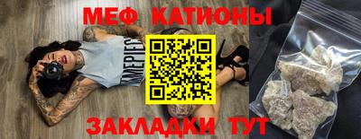 мдма Вязники