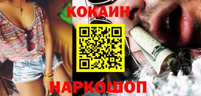 бошки Вышний Волочёк