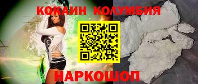 бутират Вязьма