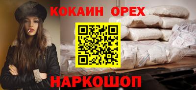 бошки Вышний Волочёк
