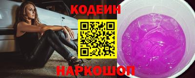 бутират Вязьма