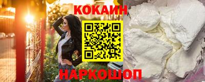 бутират Вязьма