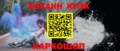 бошки Вышний Волочёк
