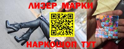 кокаин Гулькевичи