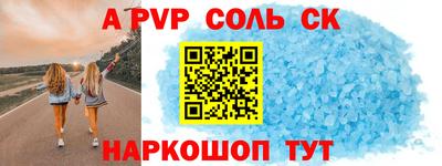 кокаин Гулькевичи