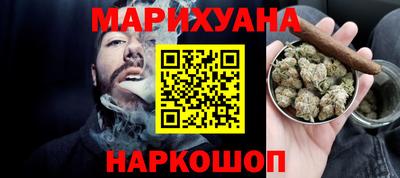mix Гуково