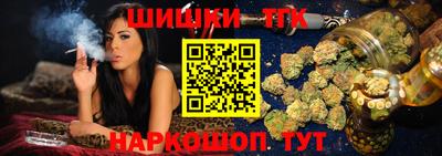 бутират Вязьма