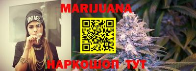 бутират Вязьма