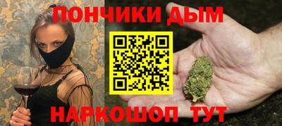 бутират Вязьма