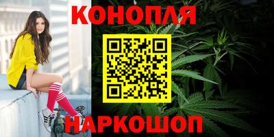 бутират Вязьма