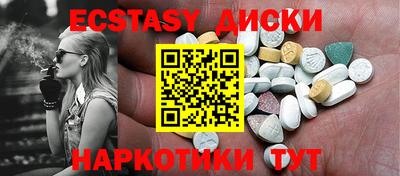 мдма Вязники