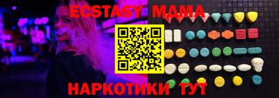 бутират Вязьма