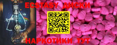 бошки Вышний Волочёк
