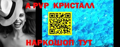 бутират Вязьма