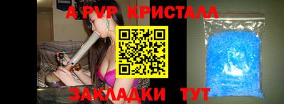 бутират Вязьма