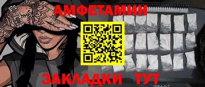 мдма Вязники