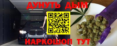 кокаин Гулькевичи