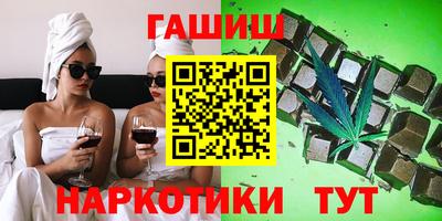 бутират Вязьма