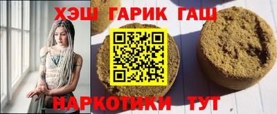 бутират Вязьма