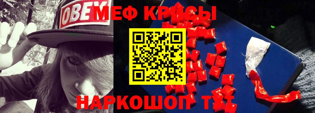 Тюмень  Меф  Мефедрон мяу мяу  Вход с VPN  Мефедрон 4 MMC 