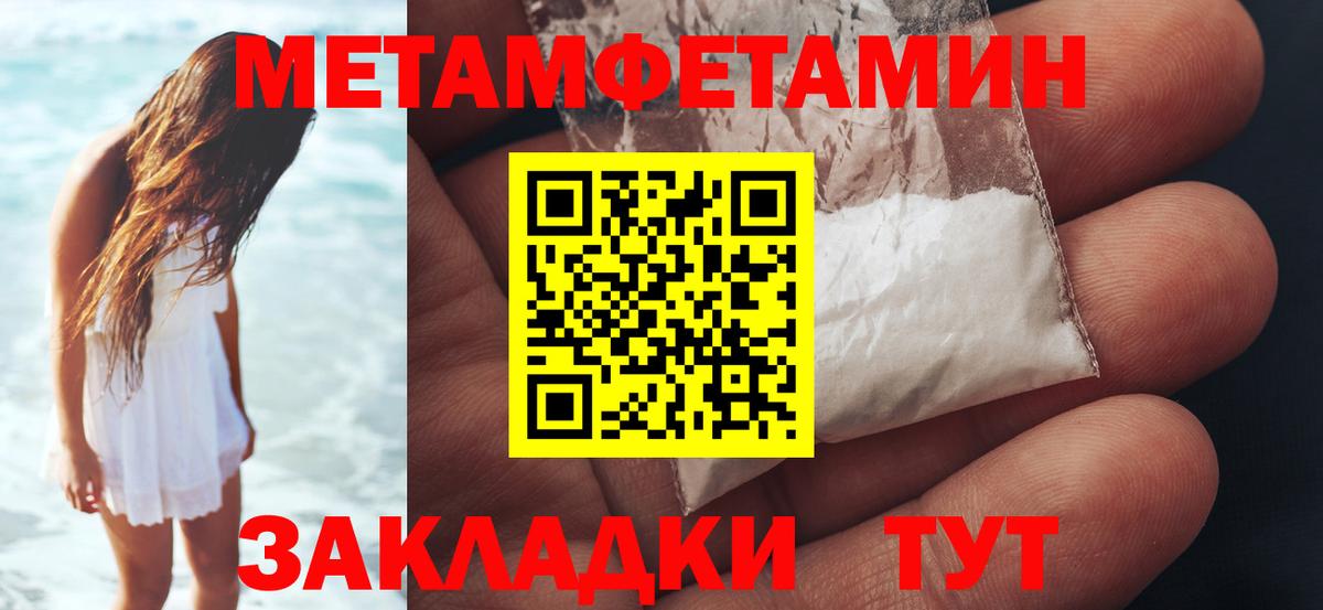 Тюмень  Первитин винт  Вход с VPN 