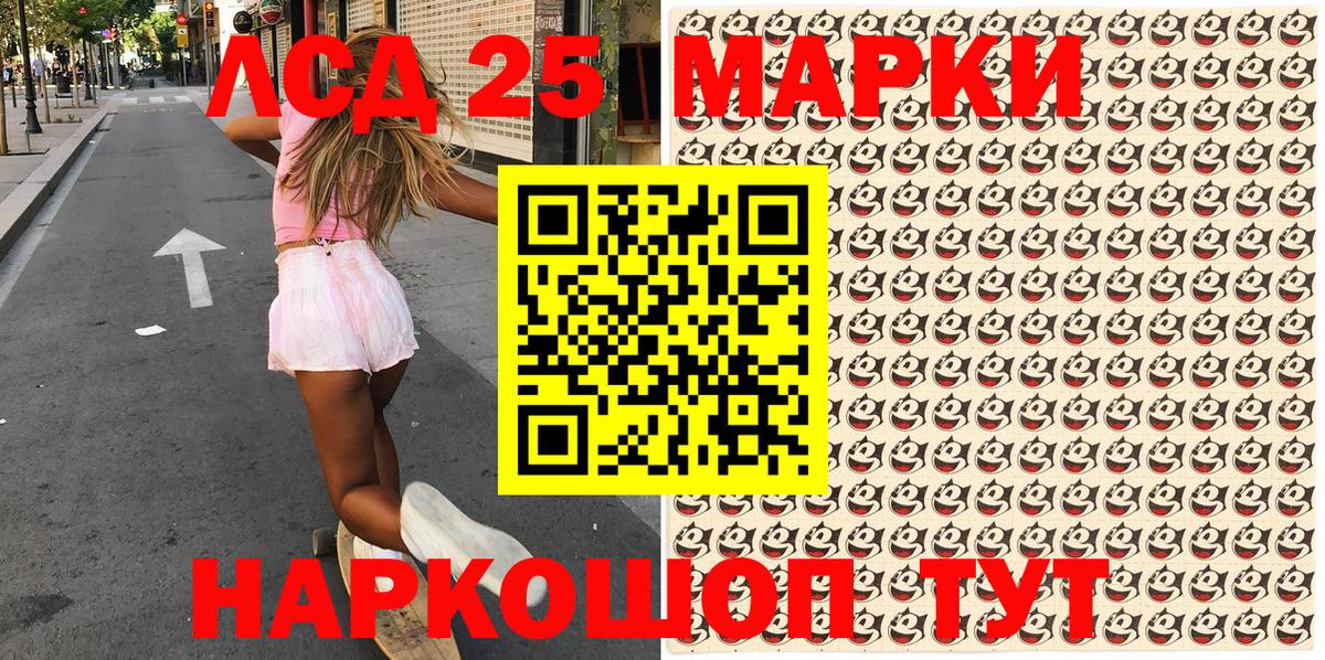 Марки NBOMe 1500мкг Тюмень