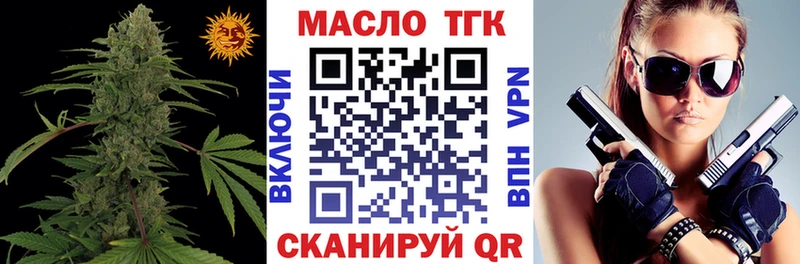 kraken ТОР  Тюмень  Дистиллят ТГК вейп с тгк 